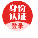 身份证登录